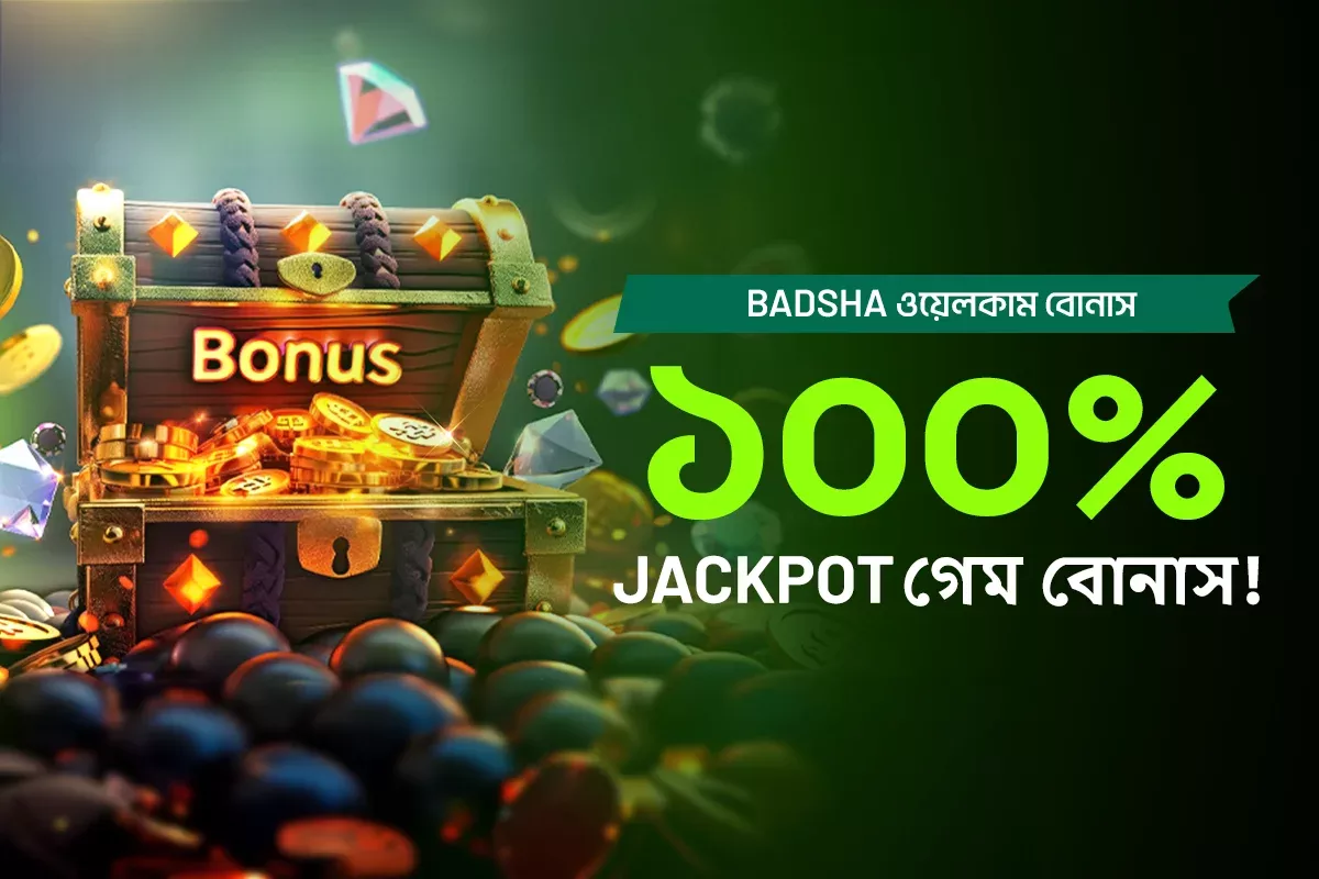 The third image of the app ,Online betting platform with the best betting games with highest cash rewards