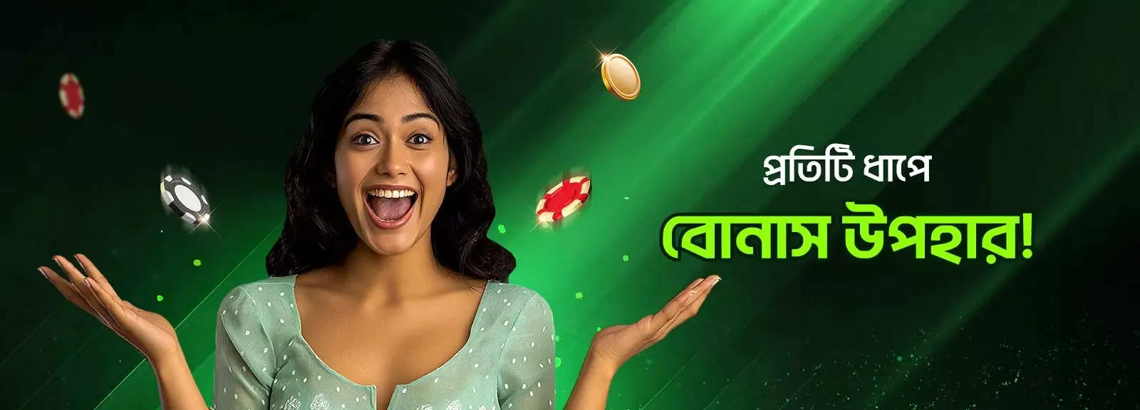 The third image of the app ,Online betting platform with the best betting games with highest cash rewards